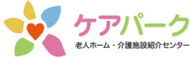 名古屋市の有料老人ホーム・介護施設紹介のケアパーク