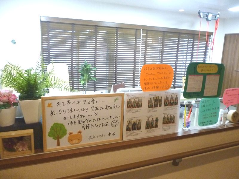 老人ホーム機能訓練室