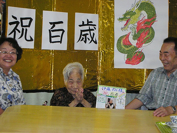 認知症対応型生活介護誕生日