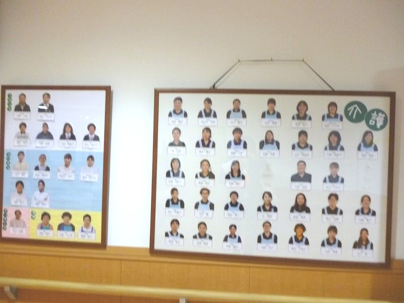 老人ホーム職員