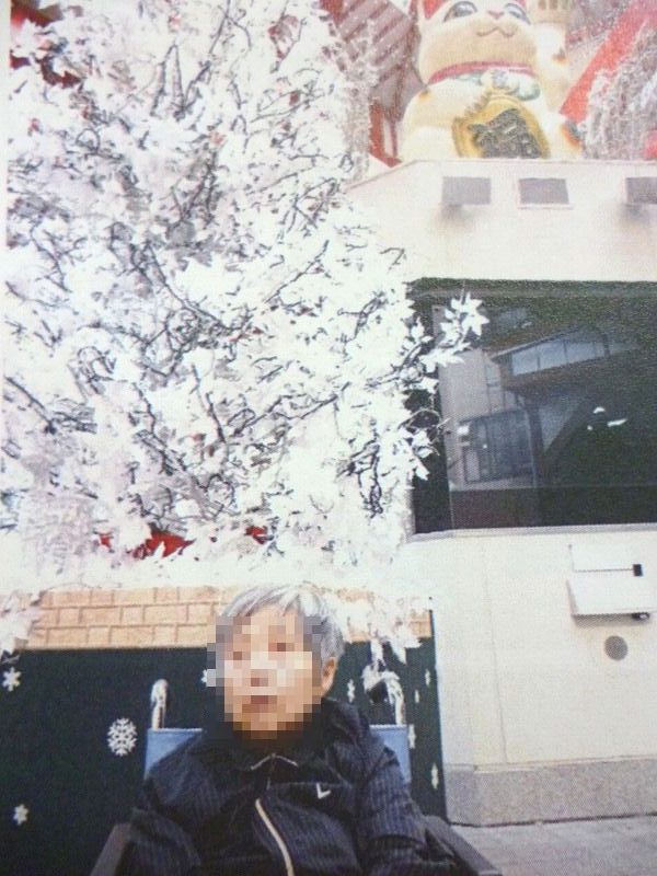 グループホーム花見