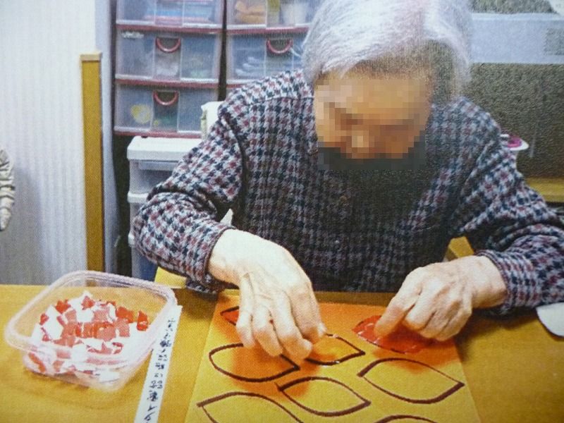 入居者ちぎり絵